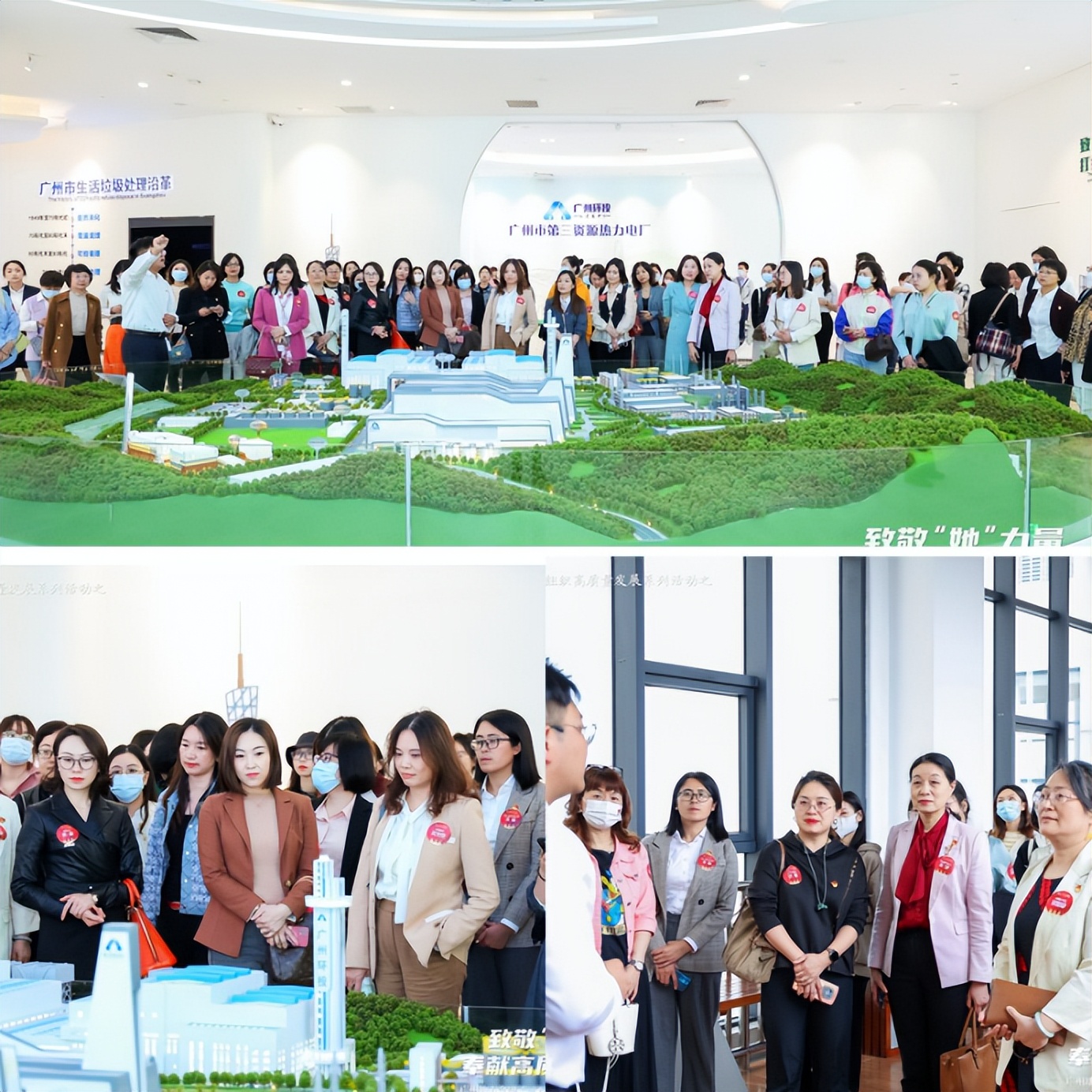 广州市金融协会,广东省小额贷款公司协会