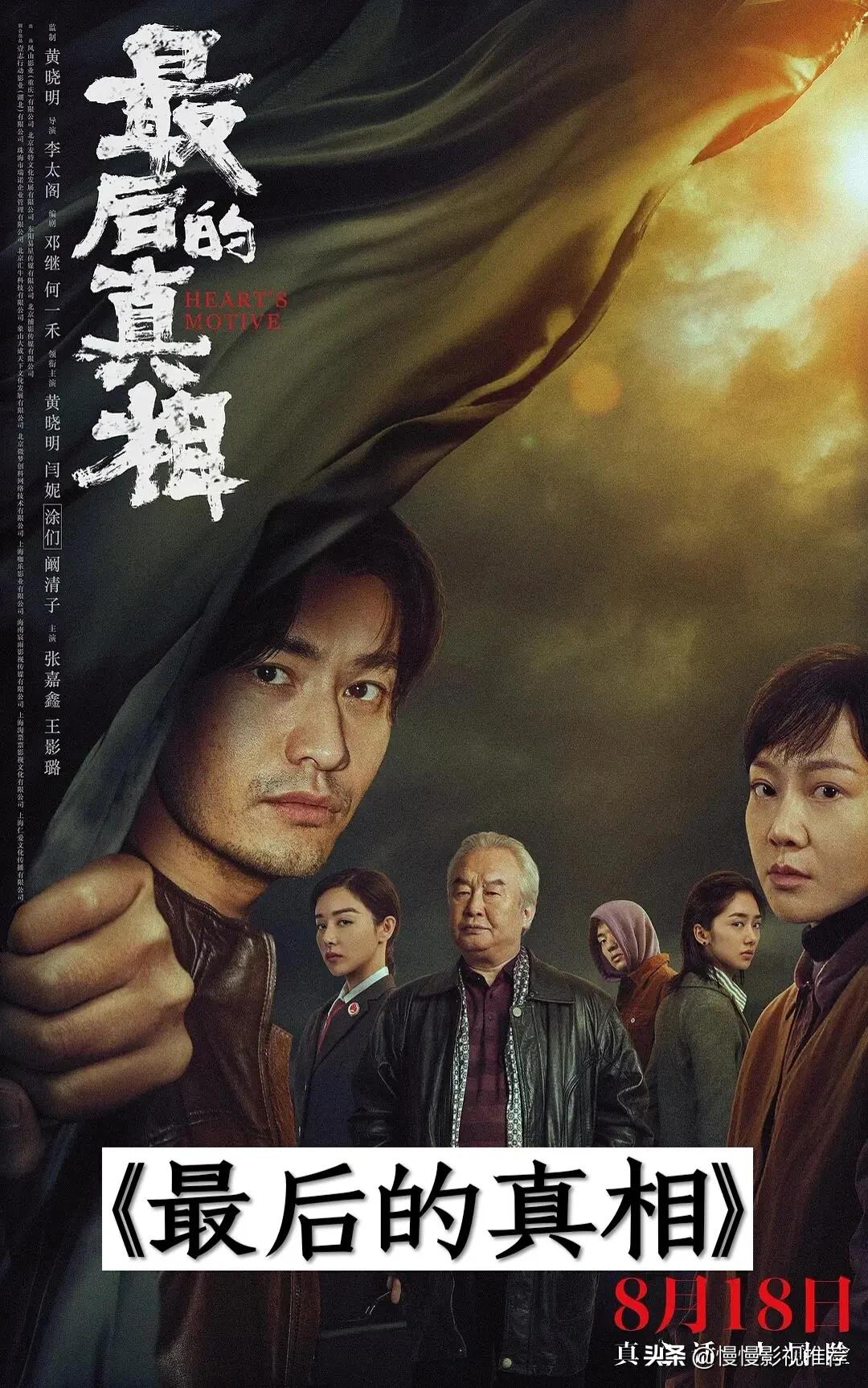 即将上映电影大盘点你期待哪一部,最近新上映的电影有哪几部好看