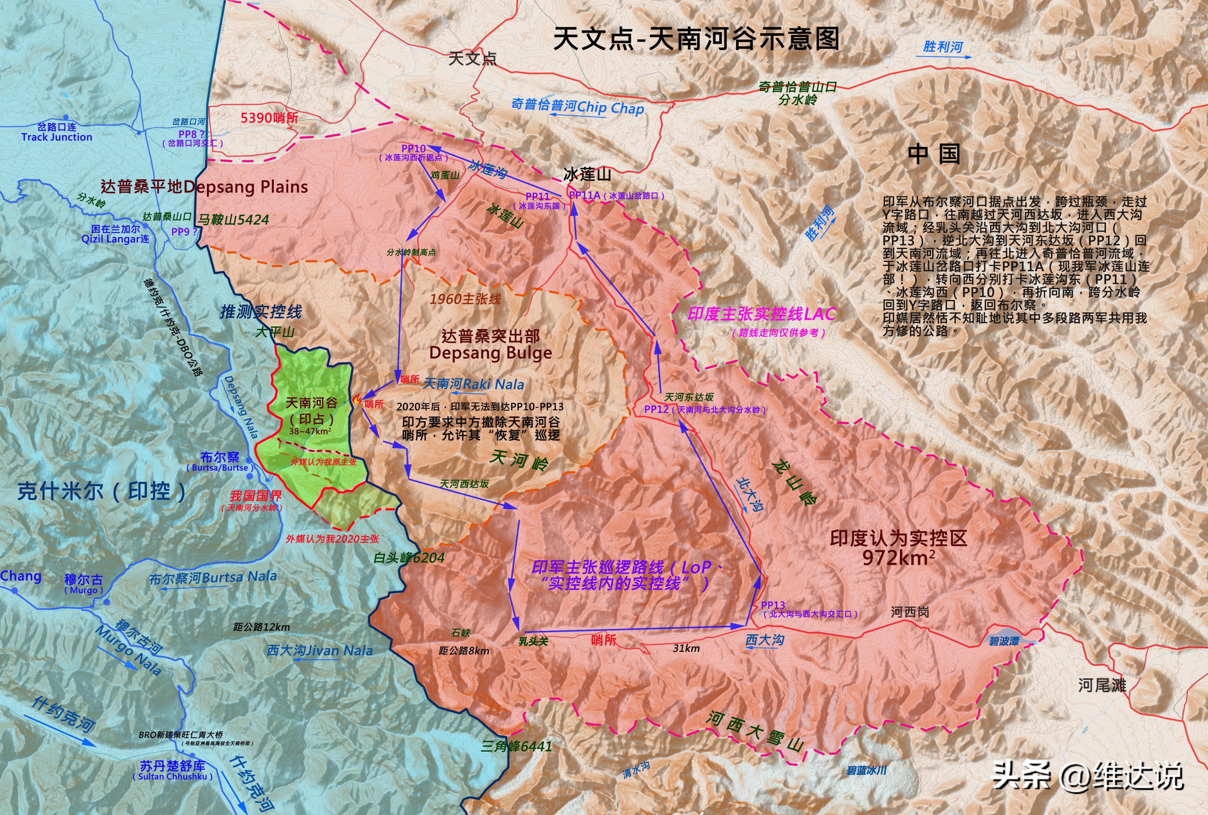 天南河谷被印度控制多久,天南河谷中国边境