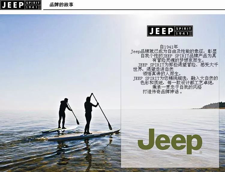 jeep短袖t恤男款polo清仓,jeep短袖t恤上衣