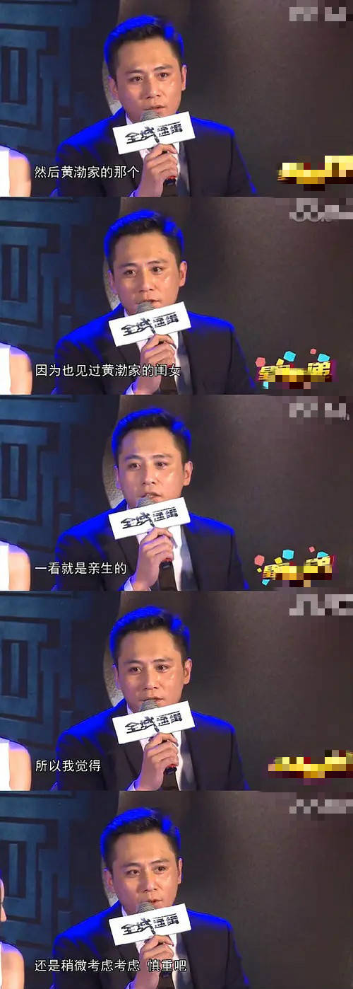 嗑着瓜子领了华表奖，走出谢娜的阴影，这一次刘烨没有遗憾了！