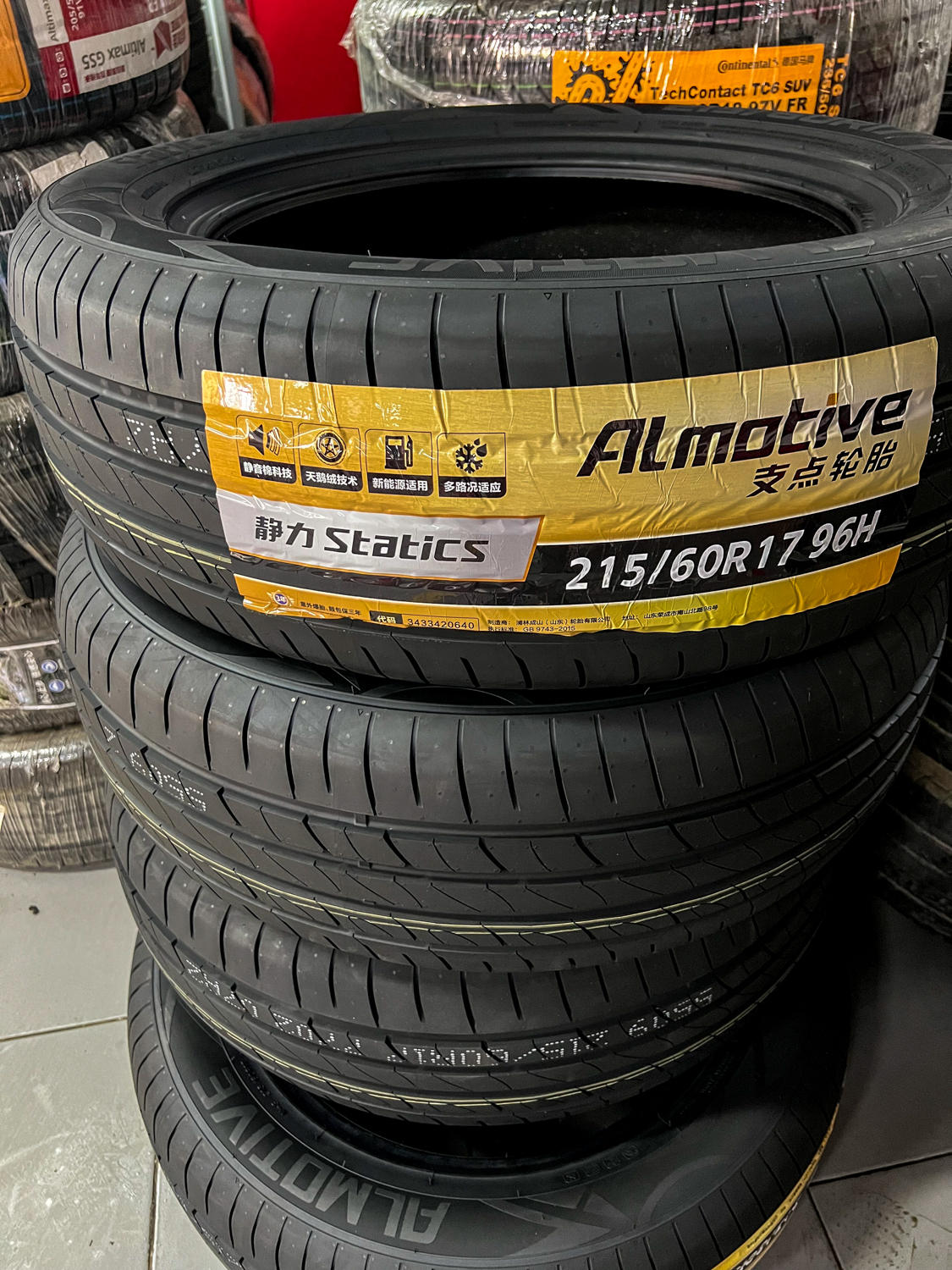 降噪只是优点之一：支点轮胎静力StaticsS1体验
