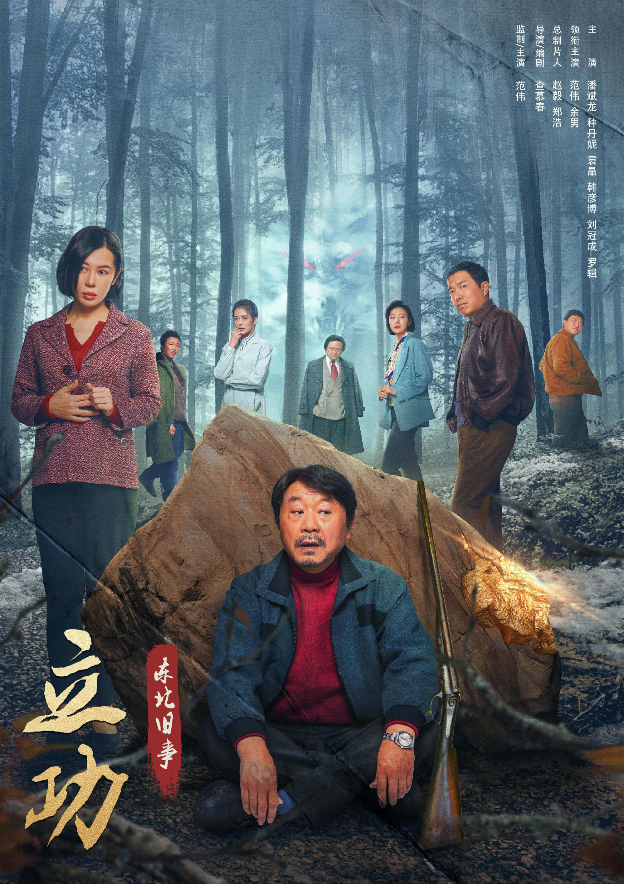 2023年最好的十部剧,2023评分最高的10部剧