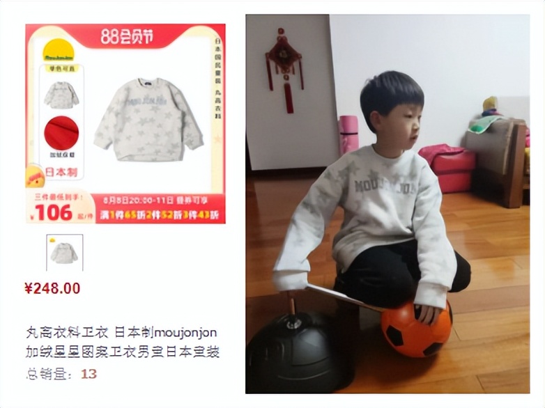 开学了买一套衣服,日本丸高童装