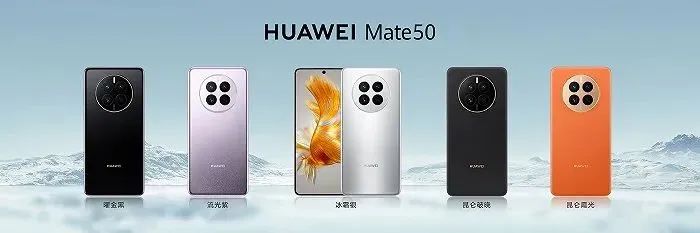 华为mate50后不会再出新版本了吗,华为mate50现在可以体验吗