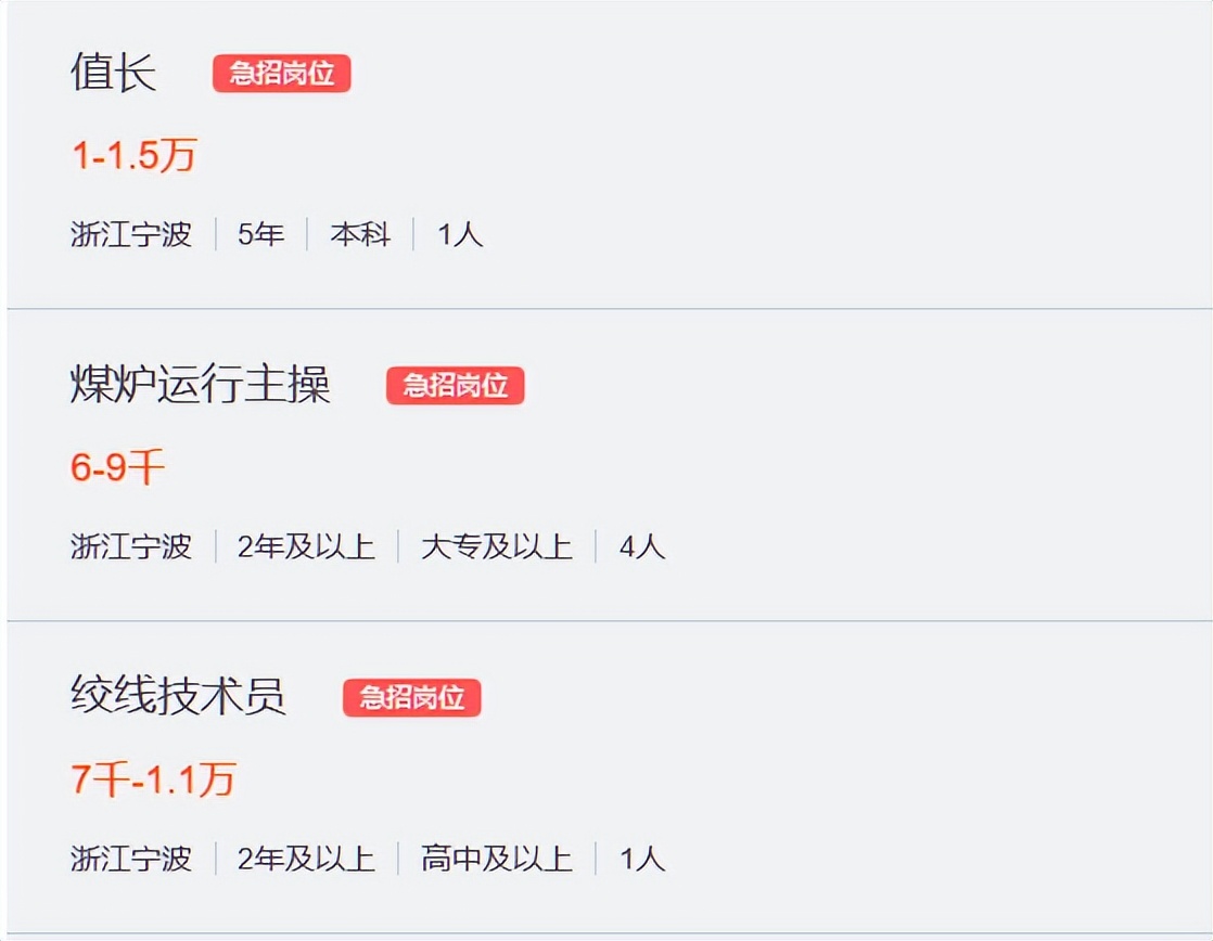 瀹佹尝涓栬寕鑳芥簮鑲′唤鏈夐檺鍏徃鎷涜仒,瀹佹尝涓栬寕鑳芥簮鑲′唤鏈夐檺鍏徃椤圭洰
