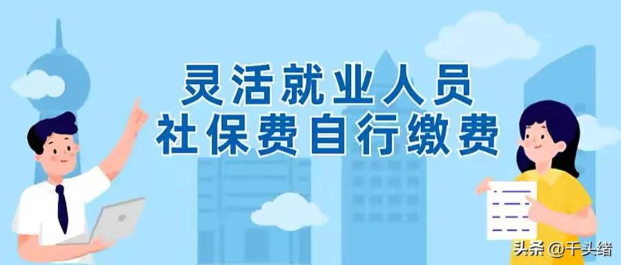 失业补助领完可以领失业保险金吗,领了失业补助还能领失业保险金吗