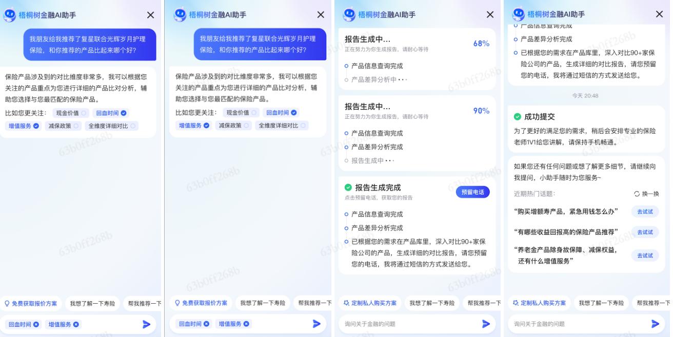 百度ai赋能营销方案,百度ai推广智能营销系统