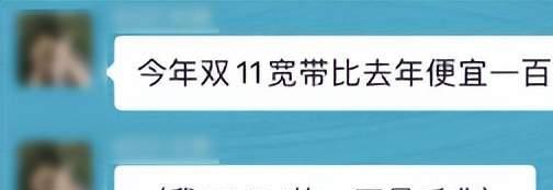 中国电信双十一宽带有优惠吗,电信宽带千兆双十一