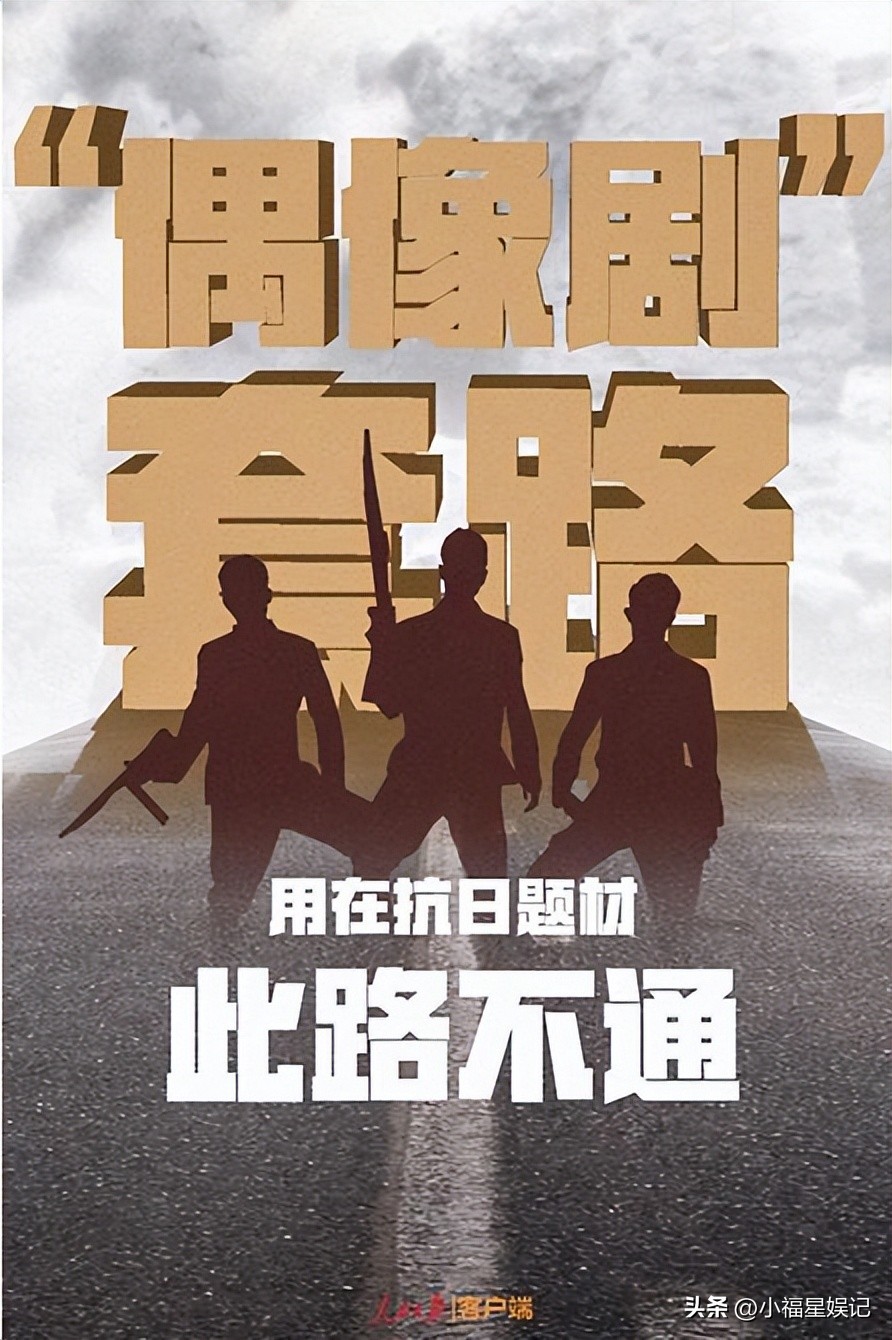 被强制下架的10部电视剧,被下架的18部电视剧