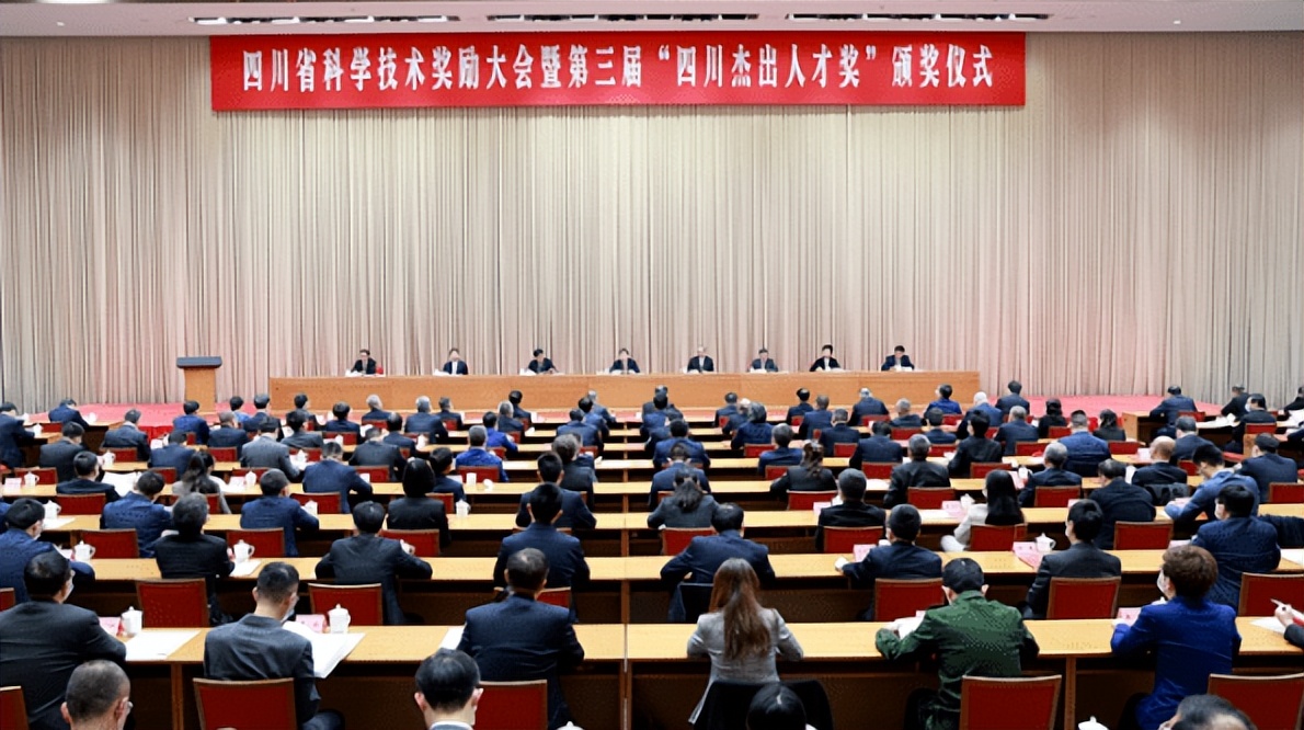 【四川要闻】四川要闻第234—237期(2023.3.6—2023.4.2)