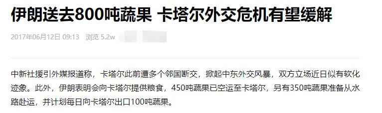 沙特:再不听话把你挖成岛国,卡塔尔:随意,解读卡塔尔生存之道