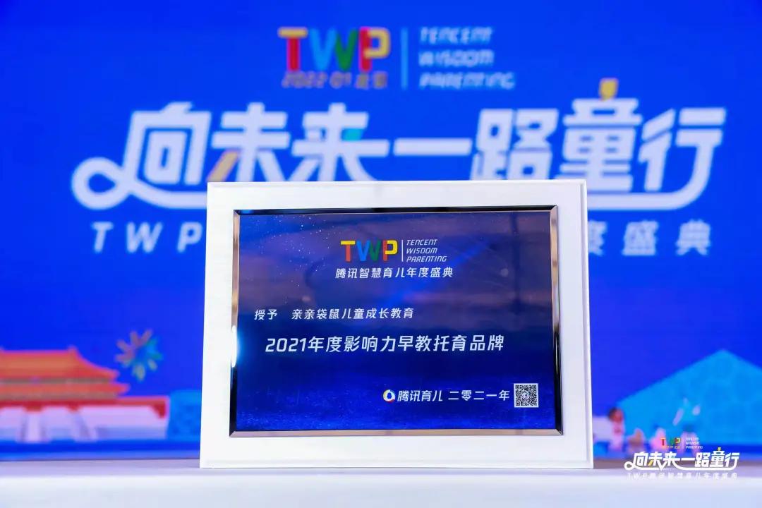 亲亲袋鼠早教不退费,亲亲袋鼠国际早教吉林中心