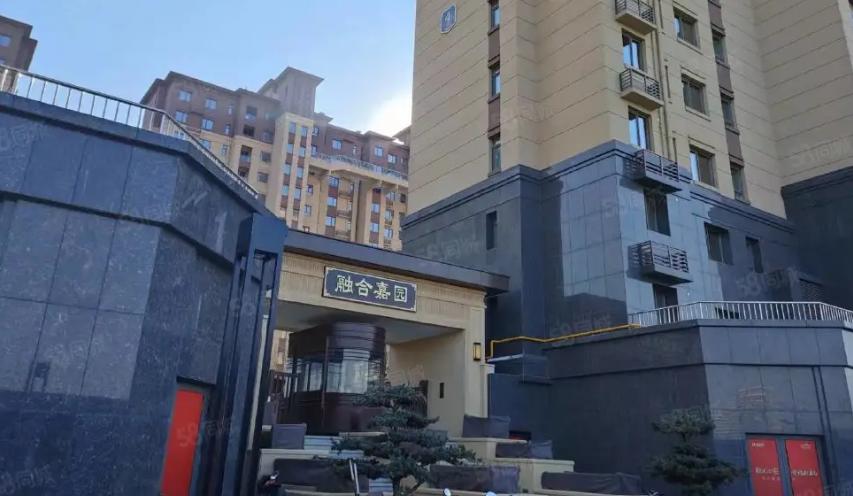 铻嶅悎鍢夊洯渚涙殩,铻嶅悎瀹跺洯渚涙殩