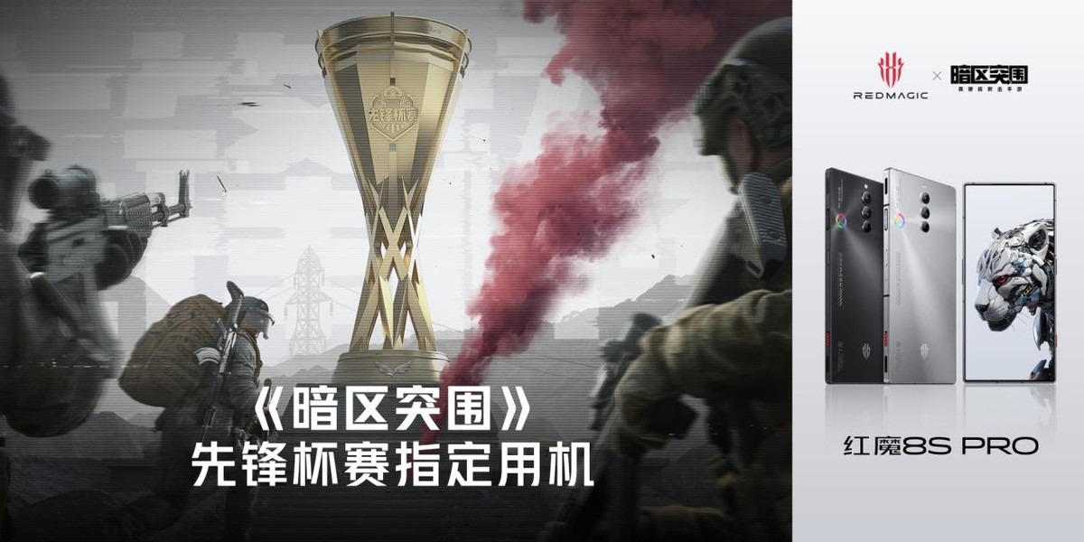 红魔8spro最详细评测,红魔8spro最值得买的版本