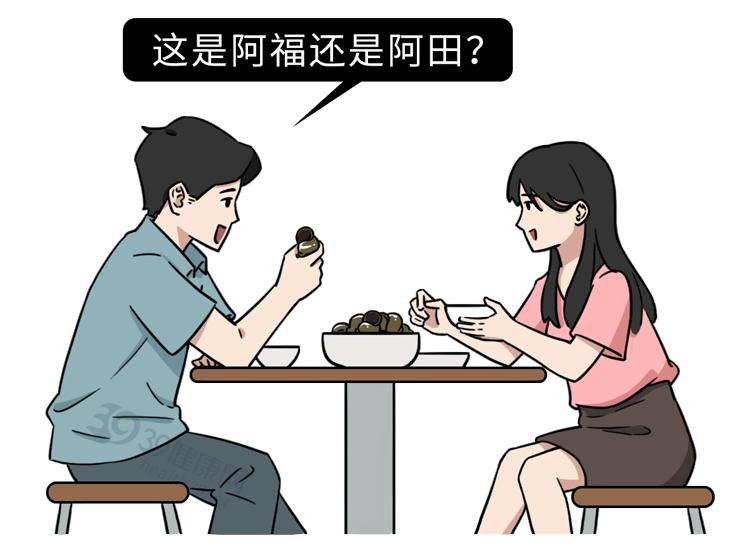 区分福寿螺肉与田螺肉,福寿螺吃不吃田螺