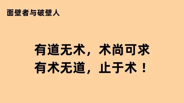 75-发现自己动力不足怎么办？一个调整心态的漫游思考过程