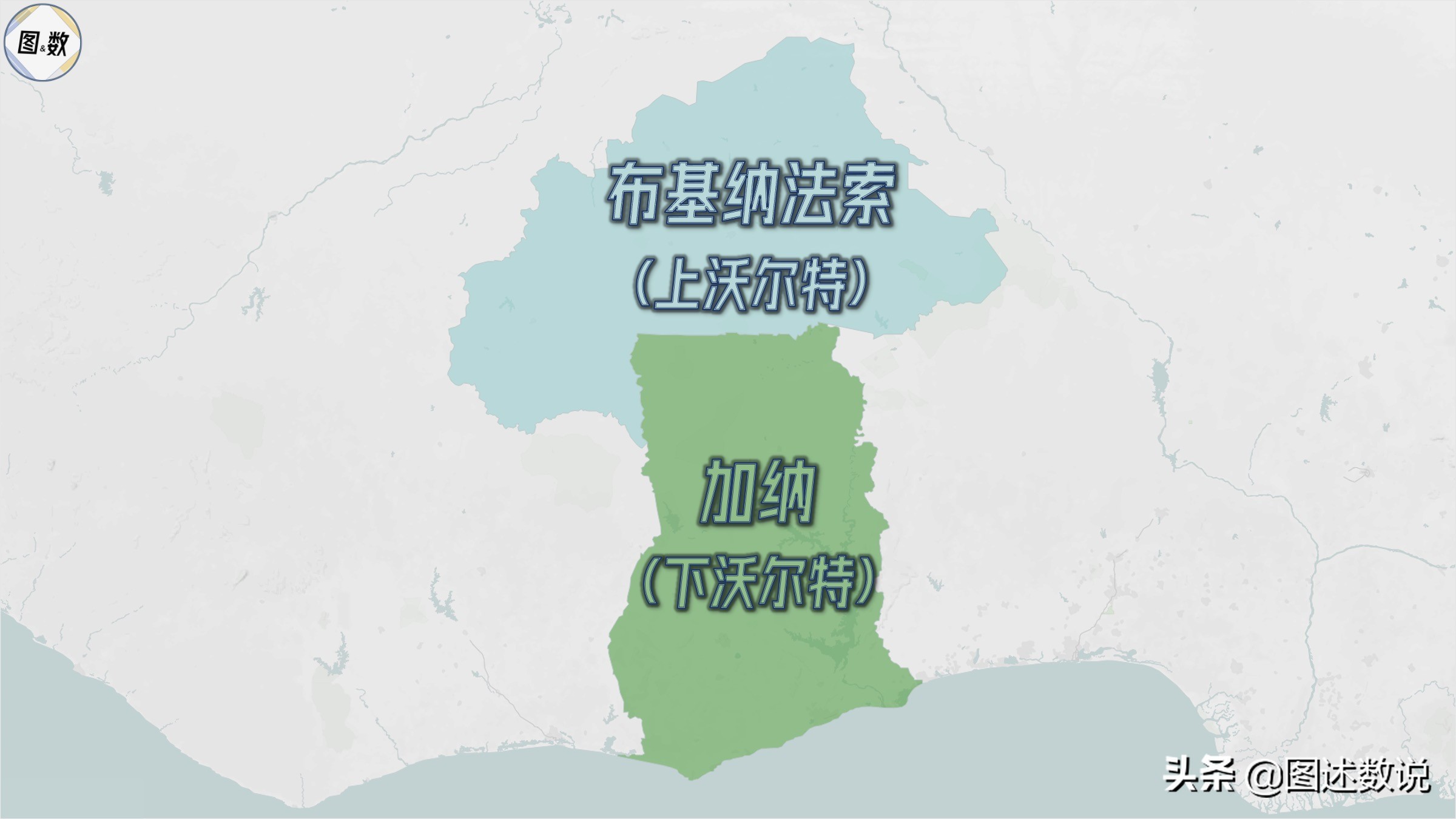 非洲杯地理-5尼日利亚、加纳与塞拉利昂