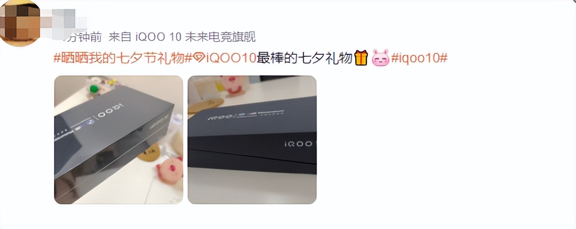 七夕礼物比拼,七夕礼物大比拼