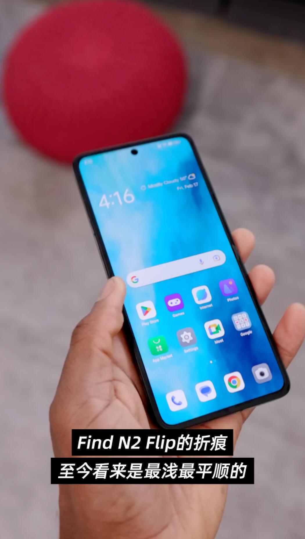 成为欧冠官方赛事指定用机，绿厂小折叠获广泛认可，产品力是关键