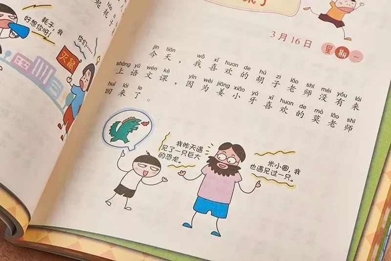 津云福利丨超亿人气+智趣成长！舞台剧《米小圈之李白白不白》天津站开启古今对话