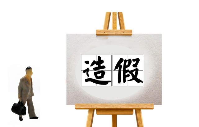 拒绝虚假宣传和套路销售,拒绝无良商家