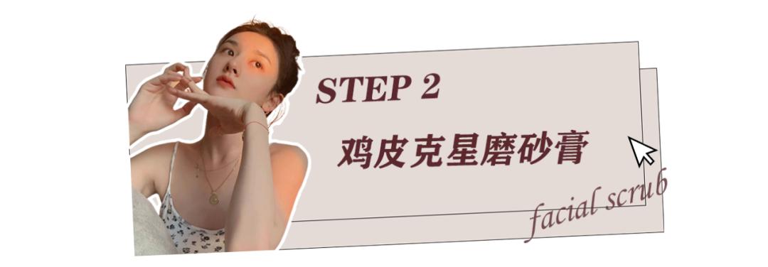 6个简单又有效的美白方法,军训必备美白神器让你白成一道光