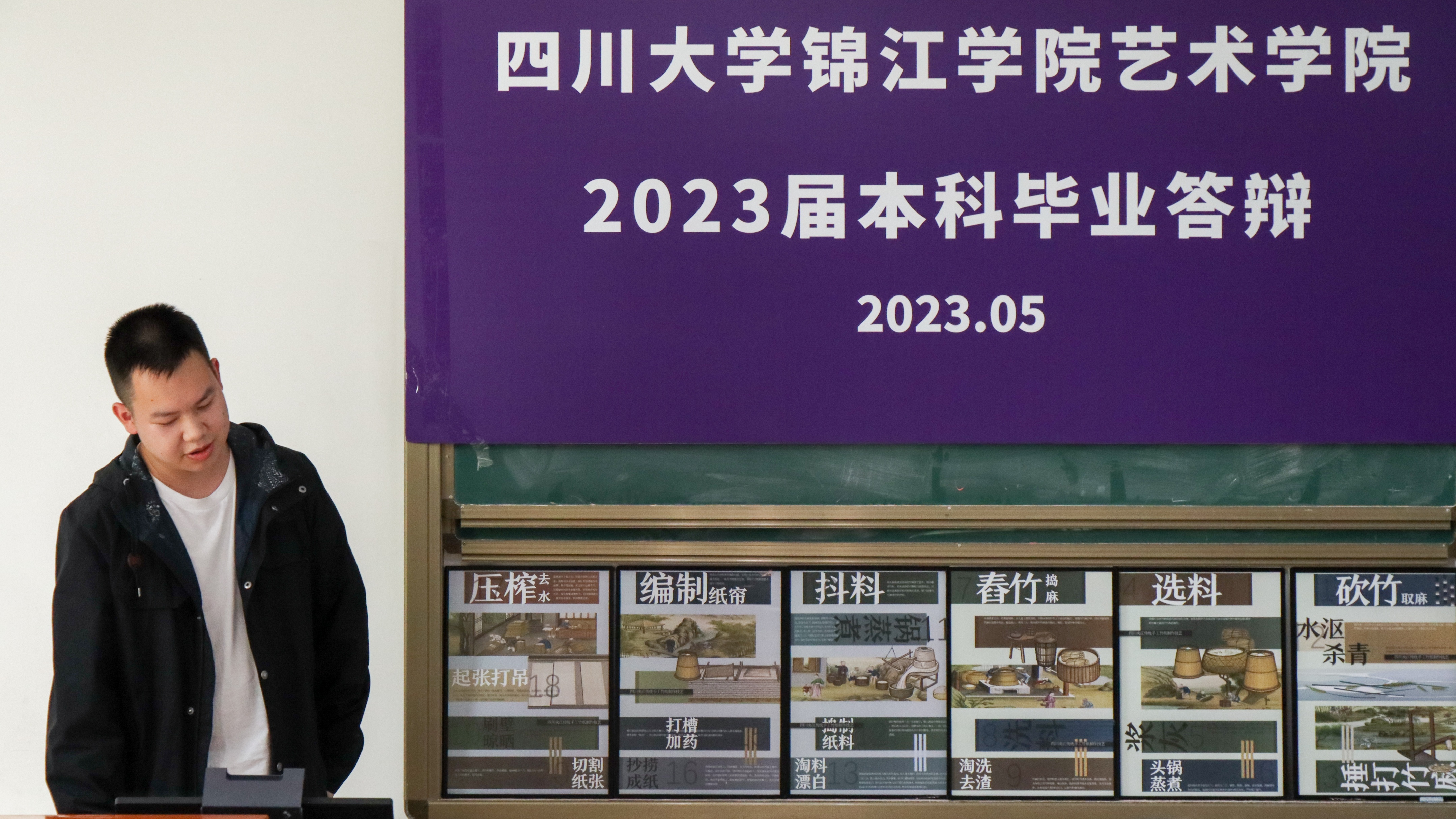 瑗垮崡澶у鏈姣曚笟璁烘枃璁捐,鍥涘窛澶у姣曚笟璁烘枃璁捐