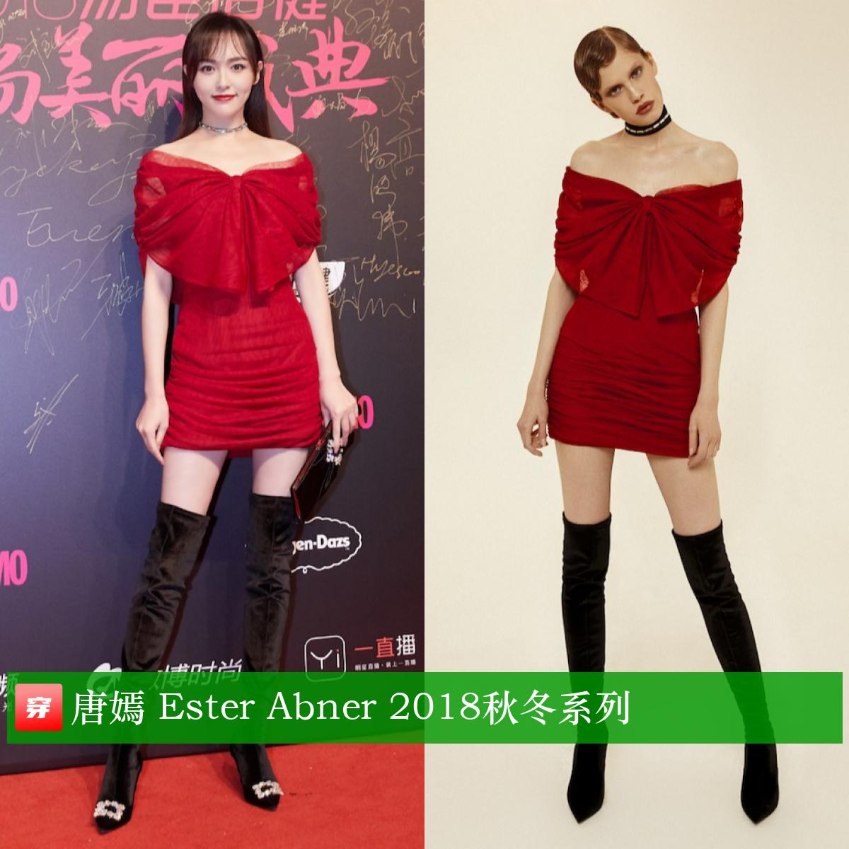 唐嫣39岁生日有谁庆祝,唐嫣39岁生日微博