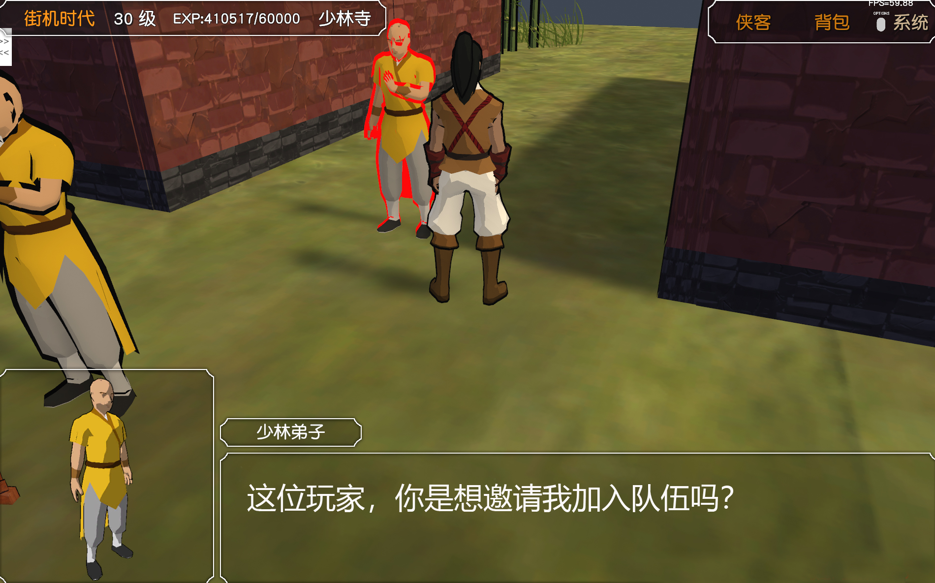 金庸群侠传最强的npc,金庸群侠传被武当npc打