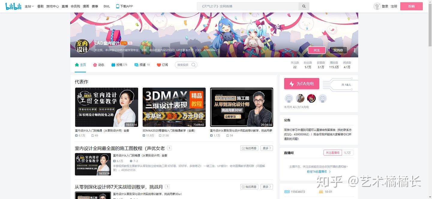 瀹ゅ唴璁捐楂樼骇缃戠珯,瀹ゅ唴璁捐缃戠珯鎺ㄨ崘鍏嶈垂