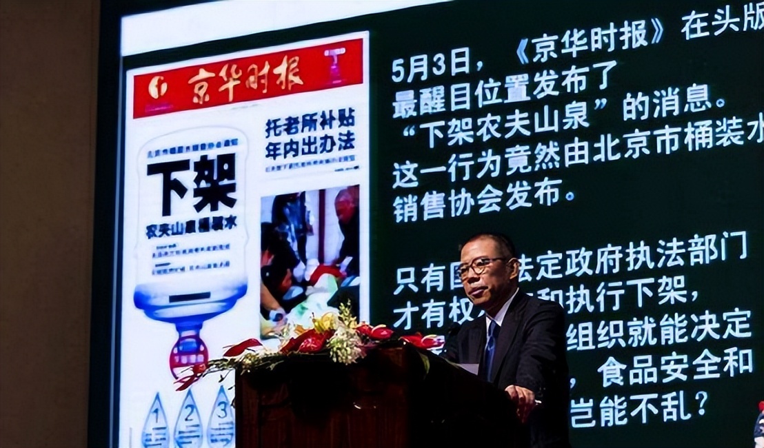 农夫山泉瓶装水的发展历程,农夫山泉高端水现状