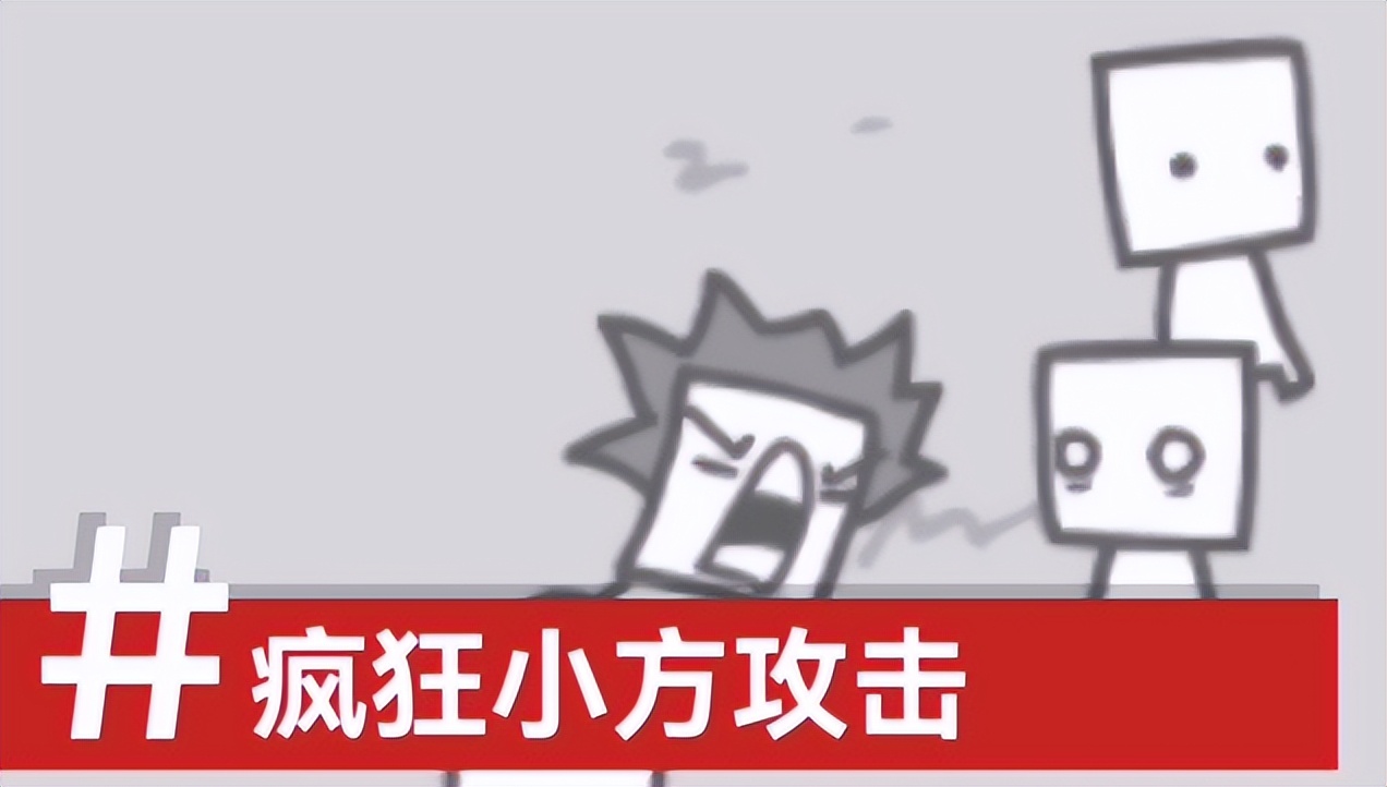 一款揭露现实的游戏，仅仅五分钟的游戏流程，却让无数玩家反思