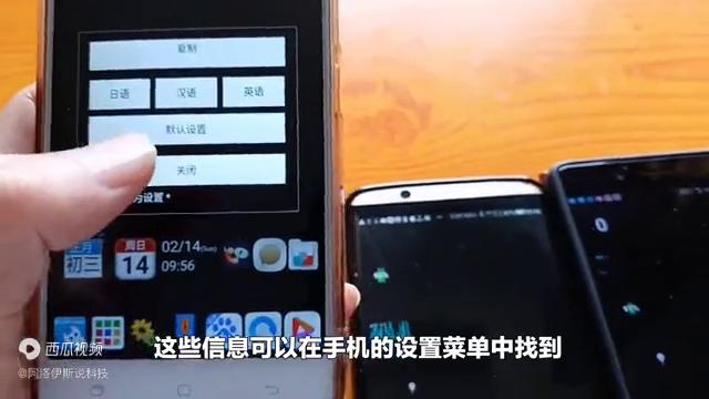 安卓手机root权限是什么意思,安卓手机root权限获取