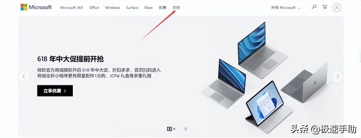 pc端office,如何卸载掉office