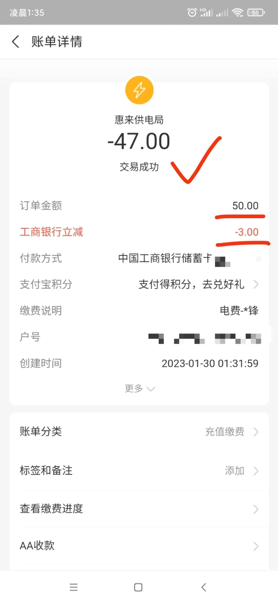 家用燃气费怎么省钱 (用燃气省钱还是用电磁炉省钱)