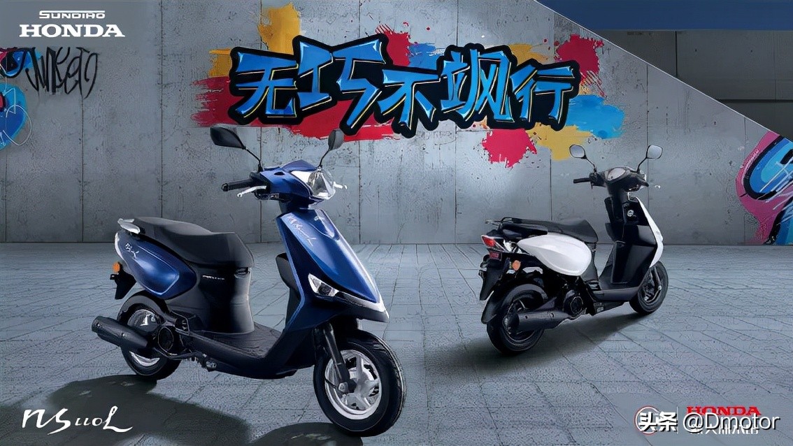 你觉得燃油车好还是新能源车好,新大洲本田125踏板2022年新款