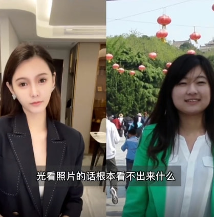 女网红整容变化,整容失败女网红对比
