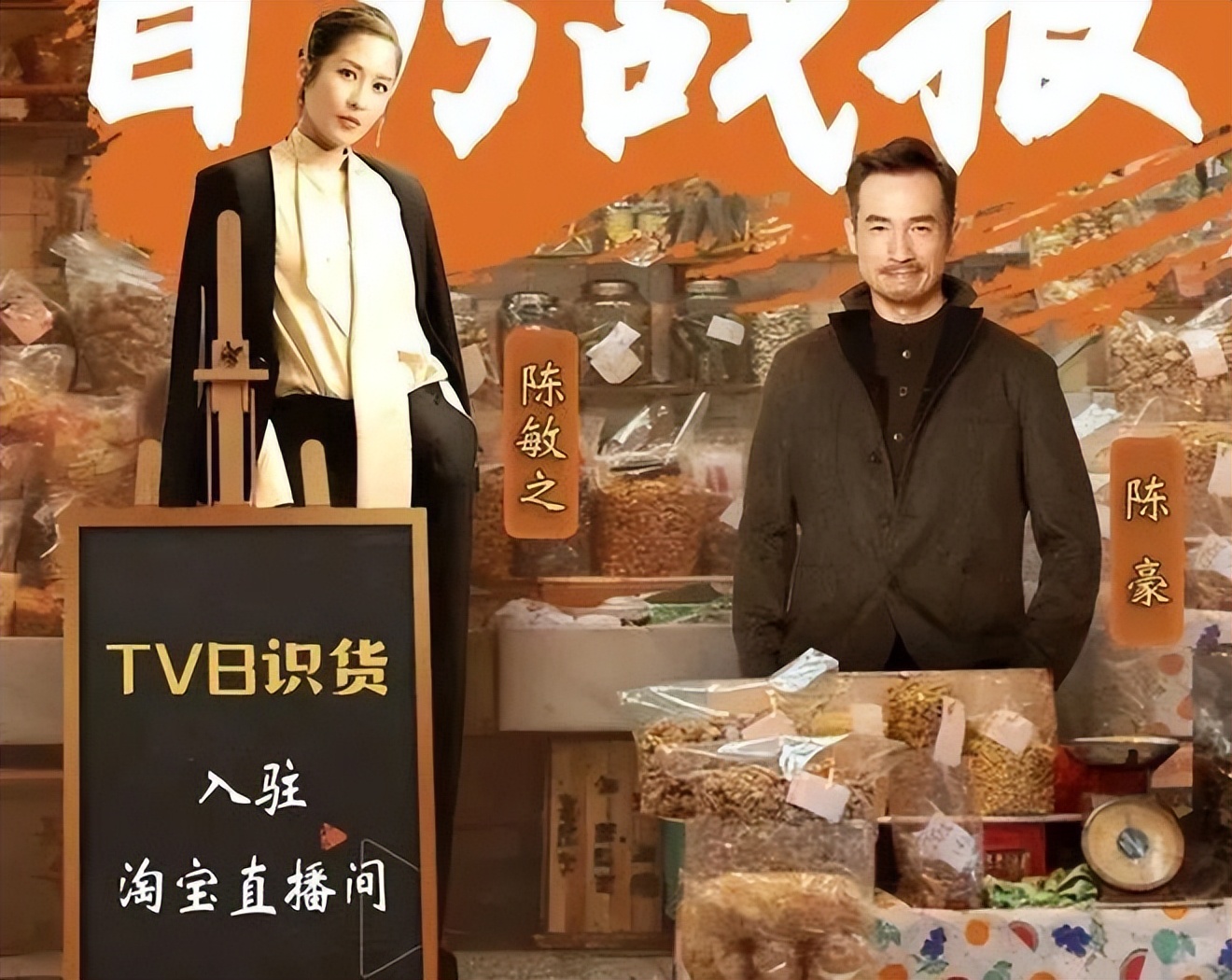 六个小时卖了28万算不算爆单,5小时狂卖200亿元