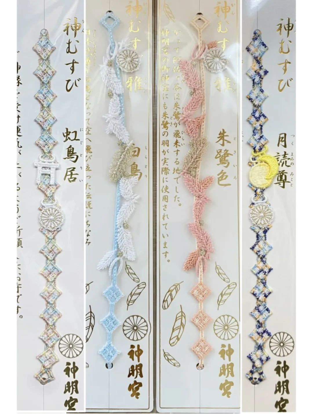 日本御守可以买吗,代购日本御守可以购买吗