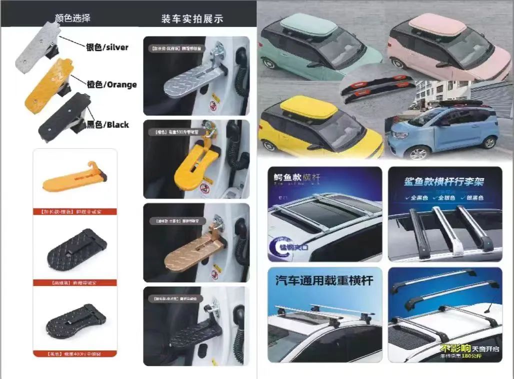 温州安忠伟汽车用品有限公司携新品参展第20届CIAAF郑州展