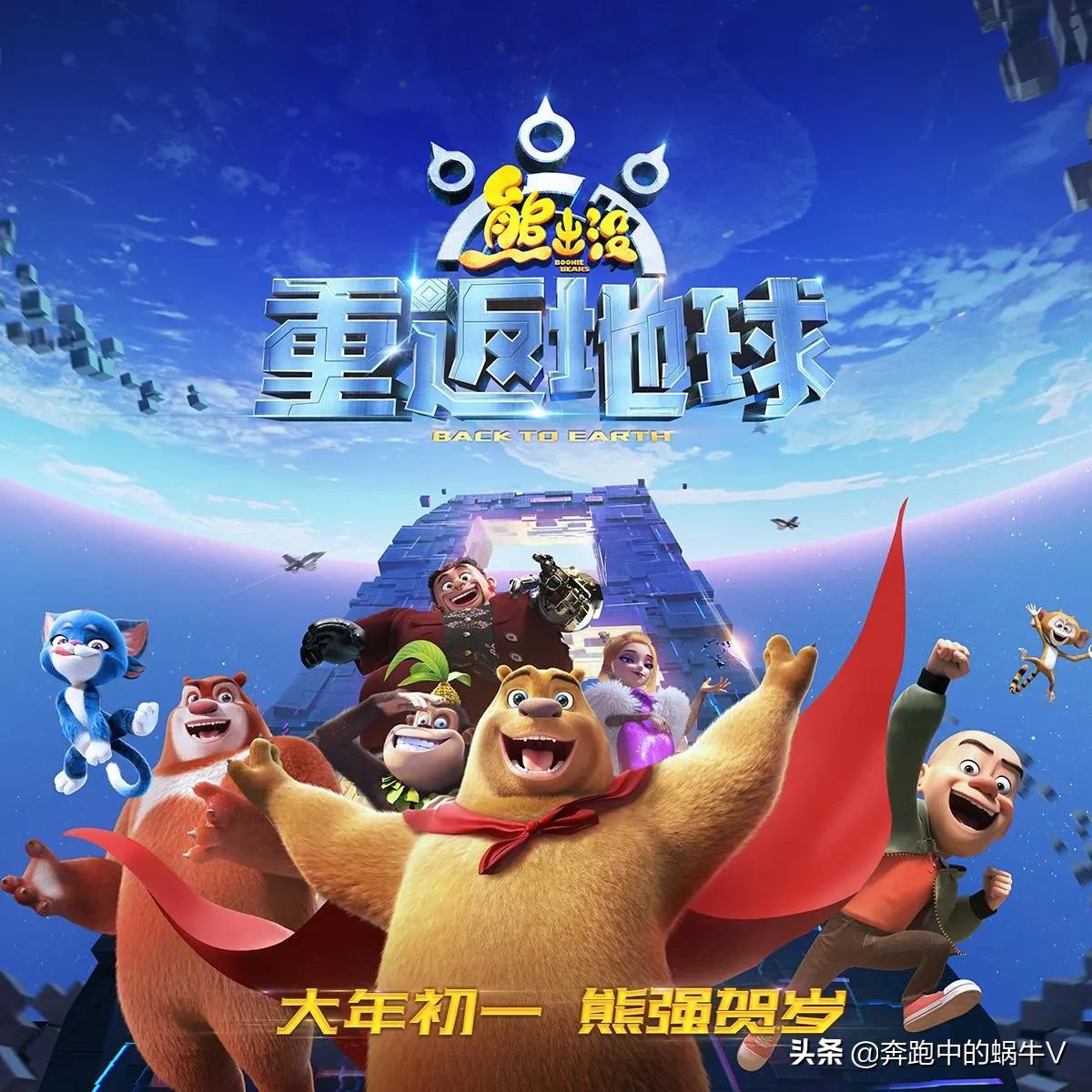 2020年必看的五部动漫电影,2022年即将上映的国产动漫电影