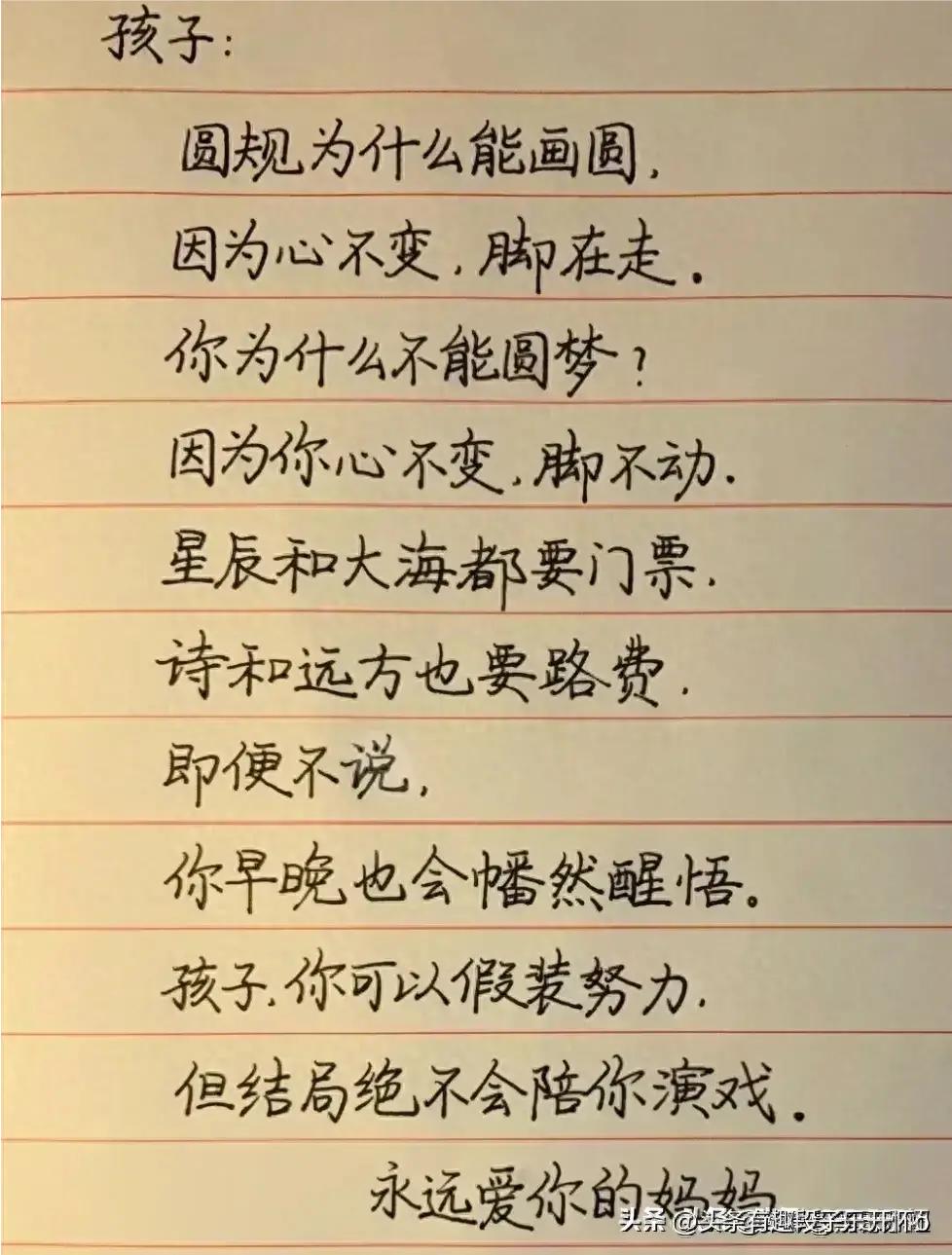 孩子上初中不爱学习叛逆怎么办,初中男孩叛逆不爱学习咋办