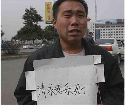 王明成案判决书,王明成医生事件