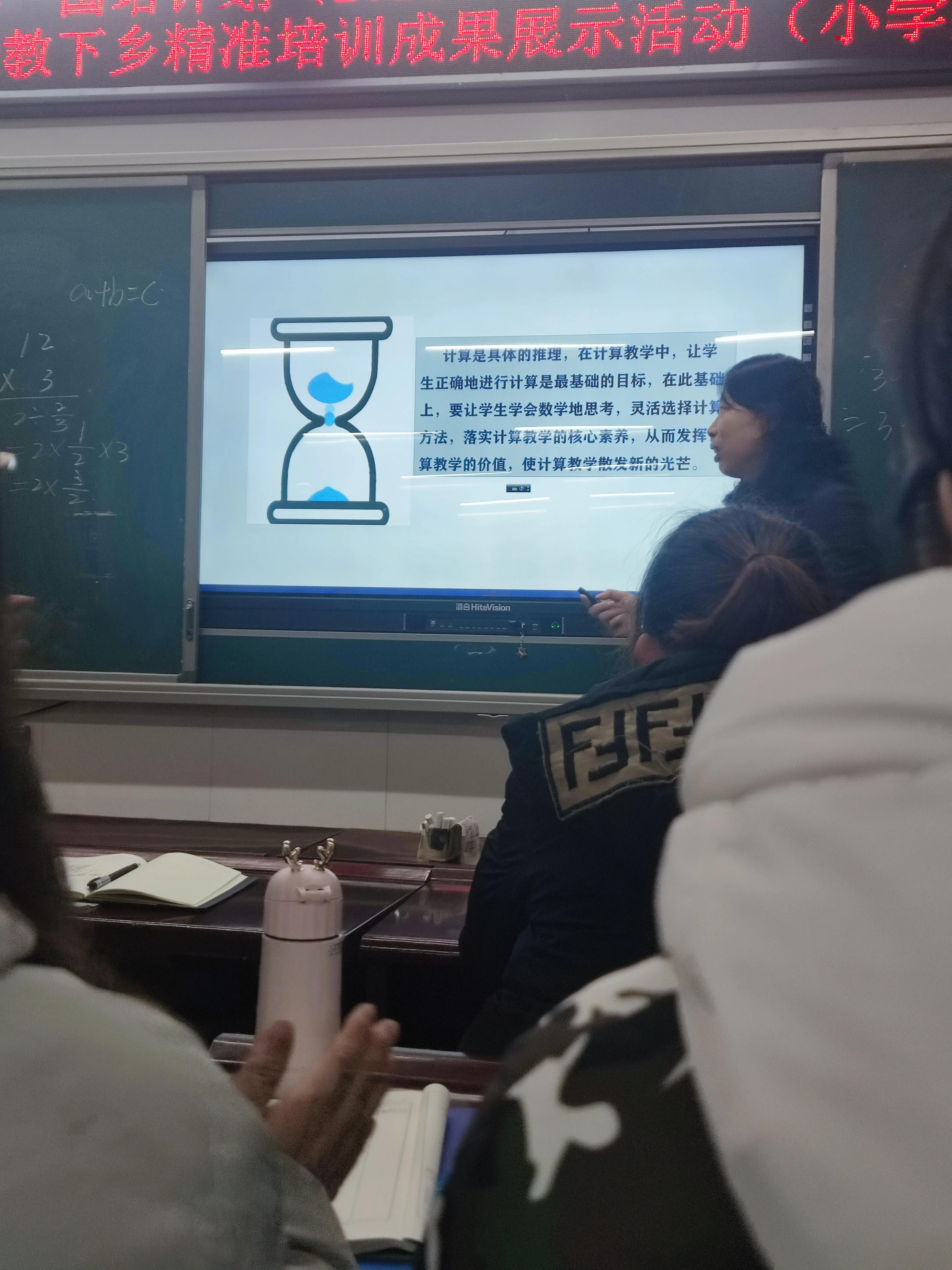 国培计划提升学员风采,国培培训学员风采