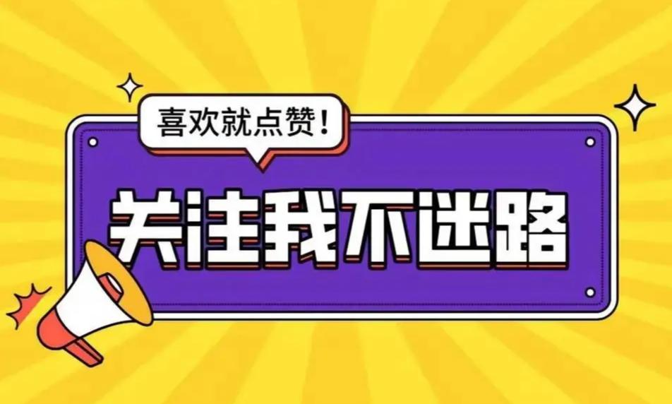 12345分解完整版,12345条目式总结