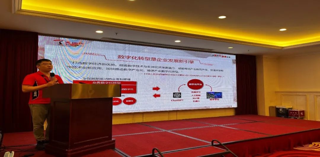 聚势·燎原-融信天下百城巡展2023（成都站）成功举办