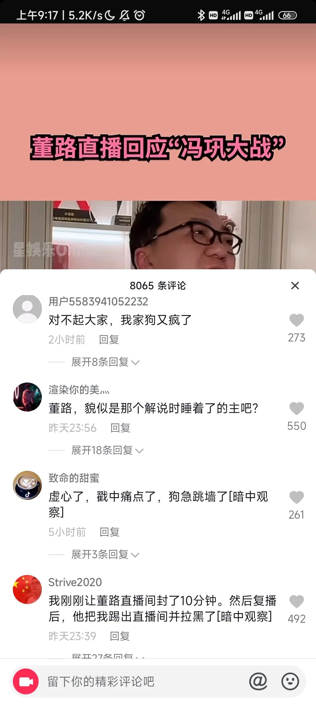 男足成最大赢家,男足赢了