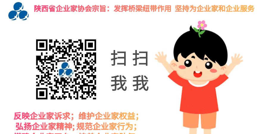 县长白超督查安全生产,白宏伟陕西延安