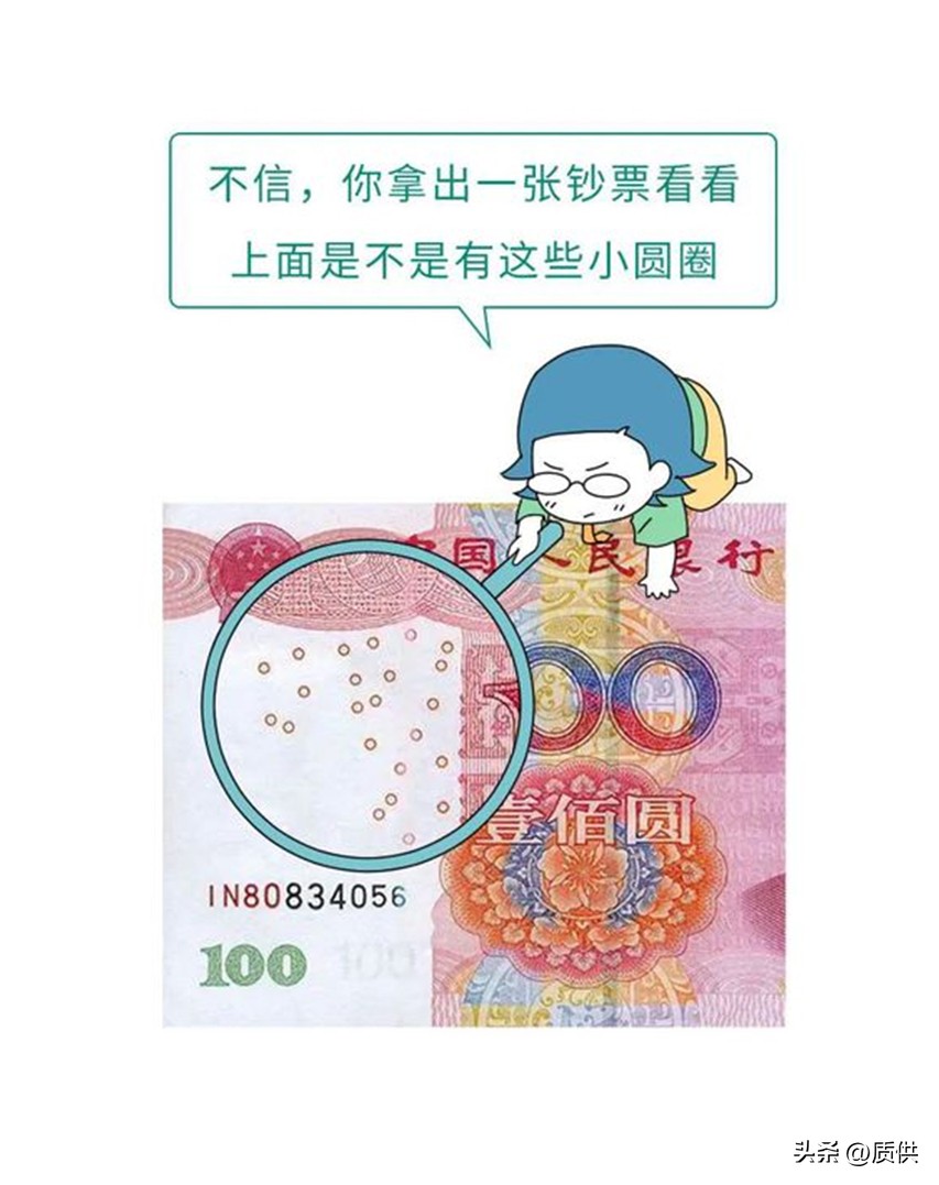 为什么复印钱会失真,把钱放进打印机